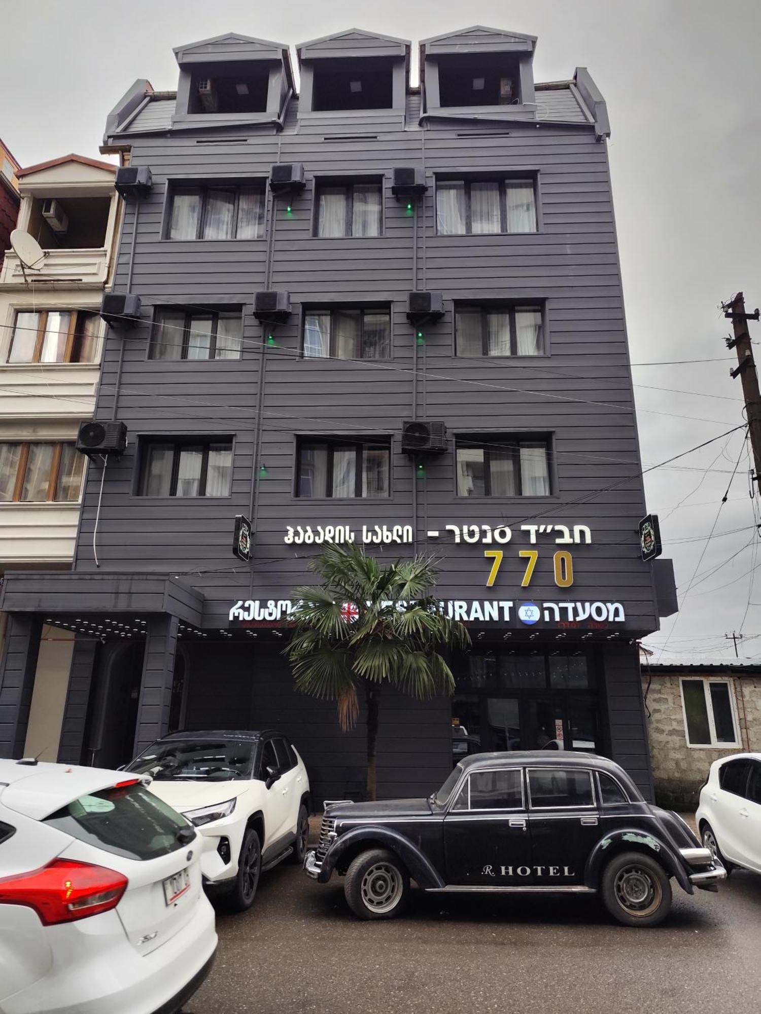 Hotel 770 Batumi Exteriér fotografie